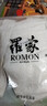 羅蒙（ROMON）顯瘦連衣裙女2025夏季新款小眾氣質(zhì)甜美白色簡(jiǎn)約圓領(lǐng)收腰減齡裙子 白色 M 建議95-110斤 曬單實(shí)拍圖