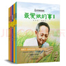 科學(xué)家的故事第一輯（套裝共5冊） 曬單實拍圖