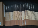 敦煌遺書(shū)書(shū)法選集（第一輯 套裝全十冊） 曬單實(shí)拍圖