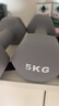 Ma fitness啞鈴男士健身家用器材六角小啞鈴5kg男生宿舍防銹純鐵4kg一對公斤 一對裝共10kg,單只5kg 灰色 曬單實拍圖