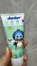Jordan嬰幼兒童寶寶含氟0-1-3-5歲牙膏草莓香草味單支 山姆同款 曬單實拍圖