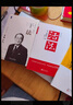 【正版現(xiàn)貨】全3冊干法 + 活法+心法 稻盛和夫的書 經(jīng)營實(shí)學(xué) 哲學(xué)勵志管理類書籍 出版社直供 曬單實(shí)拍圖