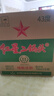 紅星二鍋頭 綠瓶大二 43度 純糧清香型優(yōu)級口糧白酒 雙十一囤貨整箱裝 43度 750mL 6瓶 曬單實(shí)拍圖