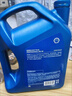 殼牌喜力HX7PLUS  全合成汽油潤滑油轎車suv API SP 5W30/5W40 4L 5W40 曬單實(shí)拍圖