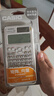 Casio 卡西歐FX-991CNX中文版科學(xué)函數(shù)計(jì)算器初高中大學(xué)考研物理化學(xué)競(jìng)賽決賽推薦高考適用 老款FX-991CN X灰色+四件套 曬單實(shí)拍圖