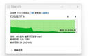 DM大邁 256GB USB3.2 高速固態(tài)U盤(pán) FS520 電腦u盤(pán)金屬車(chē)載優(yōu)盤(pán)讀520MB/s 曬單實(shí)拍圖