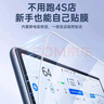 VWK理想mega/L9/L8/L7/L6鋼化膜理想配件汽車用品屏幕鋼化膜 自動(dòng)貼膜器【導(dǎo)航+儀表】9k超清高透膜-送空調(diào)膜 熱銷*24款理想L6/L7/L8/L9【有貼膜器】 曬單實(shí)拍圖