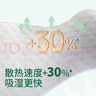 露安適（Lelch）日夜純凈pure學(xué)走褲XL碼34片（12-17kg）日用嬰兒尿不濕 學(xué)走褲【品牌直供 安心品質(zhì)】 曬單實(shí)拍圖