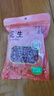 富昌 花生500g 紅皮花生米花生粒 生花生米 粗糧五谷雜糧粥料伴侶 曬單實(shí)拍圖