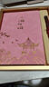 騰雄筆記本本子禮盒套裝國潮風(fēng)記事本故宮文創(chuàng)伴手禮高顏值筆記本文具送老師客戶企業(yè)商務(wù)禮品定制logo 曬單實拍圖
