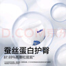 卡布KABU 錦繡絲柔高端紙尿褲七彩青花錦拉拉褲新生兒透氣干爽尿不濕 紙尿褲試用裝L碼4片(9-14KG) 曬單實拍圖