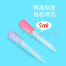 MRF  PP吸管帶刻度廚房工具食品級(jí)硅膠滴管兒童喂水神器烘焙用品 五個(gè)(OPP袋裝)（顏色隨機(jī)） 曬單實(shí)拍圖