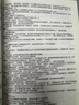 【京自圖書(shū)】全新版神秘復蘇未刪減小說(shuō)大結局全套+番外共15本周邊完結版大字帶番外佛前獻花著(zhù)神秘復蘇未刪減全冊 1-15冊【大字全十五冊】 曬單實(shí)拍圖