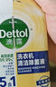 滴露（Dettol）洗衣機(jī)清洗劑250ml金裝版檸檬滾筒波輪洗衣機(jī)深度清潔劑除垢殺菌 曬單實拍圖
