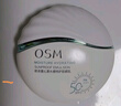 歐詩(shī)漫（OSM）輕盈美白高倍防曬霜50g戶(hù)外持久耐曬清爽防水男女軍訓生日禮物 曬單實(shí)拍圖