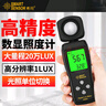 ?，擜S803照度計亮度檢測儀光照度測試儀高精度測光儀 曬單實(shí)拍圖