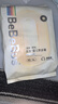 bebebus超褲裸感成長(cháng)褲XL4片(12-17kg)透氣超薄拉拉學(xué)步褲試用裝 曬單實(shí)拍圖