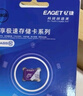 憶捷（EAGET）256GB TF（MicroSD）存儲(chǔ)卡 A1 U3 V30 4K 小米監(jiān)控?cái)z像頭&行車記錄儀內(nèi)存卡 高速耐用 曬單實(shí)拍圖