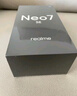 realme【國(guó)家補(bǔ)貼】真我Neo7 SE手機(jī) 7000毫安大電池+80W快充 游戲AI電競(jìng) 學(xué)生智能機(jī) 12+256白翼戰(zhàn)神 曬單實(shí)拍圖