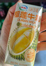 伊利味可滋 榴蓮牛奶整箱200ml*10盒 （生牛乳制作）禮盒裝 曬單實(shí)拍圖