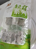 糖尿病人食品堅(jiān)果茯苓八珍糕控?zé)o糖精孕婦血糖高的專老年用小零食 堅(jiān)果茯苓八珍糕 【50包=5大袋】 曬單實(shí)拍圖