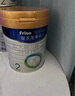 美素佳兒（Friso）皇家較大嬰兒配方奶粉 2段（6-12個(gè)月）800克 乳鐵蛋白 新國標(biāo) 曬單實(shí)拍圖