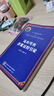 【正版微瑕】馬爾可夫決策過(guò)程引論 曬單實(shí)拍圖