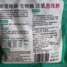時(shí)尚優(yōu)家爆炸鹽除菌除螨去污去漬校服凈母嬰適用白色彩衣服去黃漂白洗衣粉 【小桶便攜裝】550g 曬單實(shí)拍圖