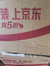 得力(deli)502膠水 瞬間膠強力膠 準確點膠 無痕膠透明膠粘劑 可粘金屬陶瓷木材 1g*3支便攜裝 53588 曬單實拍圖