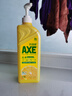 斧頭牌（AXE）檸檬護(hù)膚洗潔精1.18kg*3瓶7.08斤家庭裝 可洗果蔬不傷手 曬單實(shí)拍圖