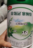 伊利金領(lǐng)冠塞納牧3段幼兒配方牛奶粉800克源碼可追溯 3段 800g 1罐 26年1月到期新包裝 曬單實(shí)拍圖