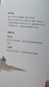 你應(yīng)該熟讀的中國(guó)古文 （2023） 曬單實(shí)拍圖