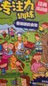 Highlights持久專(zhuān)注力訓練 經(jīng)典挑戰版系列 中信童書(shū)Highlights項目組 編著(zhù) 助力3-6歲孩子延長(cháng)專(zhuān)注時(shí)長(cháng)和專(zhuān)注深度 Highlights持久專(zhuān)注力訓練 經(jīng)典挑戰版8冊 曬單實(shí)拍圖