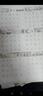 何佳功楷書字帖成年人練字帖正楷凹槽初中高中楷體大學生練字本公務員 全套六本【熱銷推薦優(yōu)選】含下列選項 贈10支消失筆芯1筆1握 曬單實拍圖