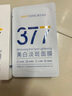 韓方五谷377面膜美白補(bǔ)水保濕淡斑男女士去黃氣提亮膚色暗沉緊致抗皺第1名 曬單實(shí)拍圖