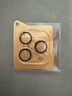 ESCASE 蘋(píng)果15/15Plus鏡頭鋼化膜iPhone15/Plus后攝像頭保護膜高清防摔耐磨鋼化玻璃全包保護貼膜 曬單實(shí)拍圖
