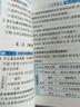小紅書(shū)初中口袋單詞書(shū)小紅本語(yǔ)文數(shù)學(xué)英語(yǔ)物理化學(xué)生物政治歷史地理全套知識(shí)清單初中小四門(mén)知識(shí)點(diǎn)必背初一二三睡前五5分鐘暗記 初中生物基礎(chǔ)知識(shí) 無(wú)規(guī)格 曬單實(shí)拍圖