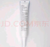 益膚透明質(zhì)酸凝膠敷料30g50g 創(chuàng)面防護(hù)皮膚粘膜損傷激光術(shù)后護(hù)理 1盒[透明質(zhì)酸凝膠敷料 30g/盒] 曬單實(shí)拍圖