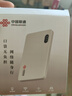 聯(lián)通中國聯(lián)通移動隨身wifi免插卡便攜熱點(diǎn)2025款無線wifi6無限移動寬帶路由器官方正品支持4g5g設(shè)備 【輕薄機(jī)身+超強(qiáng)性能】沙漠金 曬單實(shí)拍圖