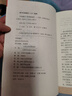 2冊(cè)奇效偏方+小偏方治百病 中醫(yī)傳世經(jīng)典現(xiàn)用現(xiàn)查居家書(shū)家庭健康保健養(yǎng)生中醫(yī)中藥書(shū)籍 曬單實(shí)拍圖