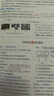 2026一本涂書(shū)初中全套七八九年級初一初二初三上冊下冊教輔輔導知識點(diǎn)大全中考總復習資料書(shū) 初中物理 曬單實(shí)拍圖