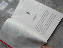 長(cháng)青藤?lài)H大獎小說(shuō) 想贏(yíng)的男孩 輸贏(yíng)觀(guān)、執著(zhù)、善良等主題主題三四五六年級中小學(xué)課外閱讀必讀小學(xué)生課外書(shū)暑假作業(yè) 一升二暑假銜接 小升初暑假銜接 曬單實(shí)拍圖