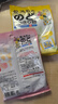 龍角散日本進(jìn)口龍角散潤喉糖獨立包裝夾心薄荷糖果舒緩喉嚨不適教師禮物 西柚味【80g】*1袋 曬單實(shí)拍圖