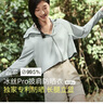 蕉下（beneunder）防曬衣防紫外線(xiàn)春夏季女士透氣冰薄戶(hù)外均碼 L【升級款】遠山灰 曬單實(shí)拍圖