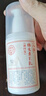 同仁堂人參維生素E乳100g(按壓式)身體乳霜護手補水保濕滋潤中秋季禮物 曬單實(shí)拍圖