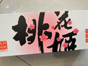 東阿阿膠桃花姬阿膠糕300g即食阿膠糕禮盒補品糕營養(yǎng)品七夕情人節(jié)禮物 曬單實拍圖