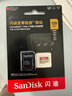 閃迪（SanDisk）128GB TF(MicroSD)內(nèi)存卡 4K極速金卡A2 V30 U3行車記錄儀 運(yùn)動(dòng)相機(jī)無(wú)人機(jī) 監(jiān)控存儲(chǔ)卡 讀190MB/s 曬單實(shí)拍圖