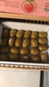 佳沛（zespri）新西蘭  陽光金奇異果巨大果22粒原箱 單果重約144-175g 獼猴桃 曬單實拍圖