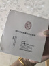 南京同仁堂蛇毒眼膜貼眼貼淡化眼袋黑眼圈細(xì)紋補(bǔ)水保濕眼貼膜男女 60片/盒 曬單實(shí)拍圖