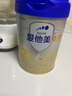 愛他美（Aptamil）卓傲較大嬰兒配方奶粉2段（6—12月齡）800g*1罐  愛他美卓傲 曬單實拍圖